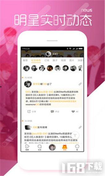 黑料网站免费下载,揭秘黑料网站免费下载背后的真相与风险