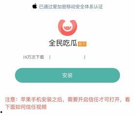今日吃瓜是什么软件,探索热门软件背后的秘密
