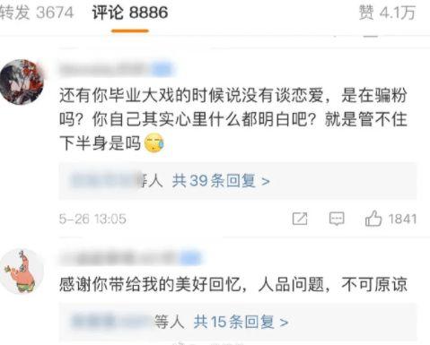 吃瓜裙分享免费 体育圈人,吃瓜裙带你领略精彩瞬间