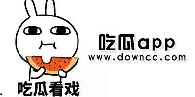 国内吃瓜爆料黑料 瓜瓜吃瓜ppt,从吃瓜爆料到瓜瓜吃瓜，PPT带你领略黑料风云