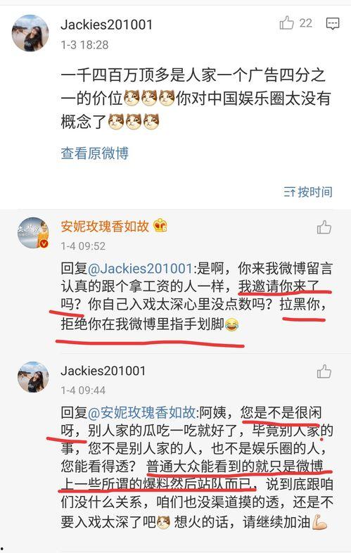 吃瓜有理报料无罪 91黑科网吃瓜在线,吃瓜有理，91黑科网吃瓜在线背后的真相