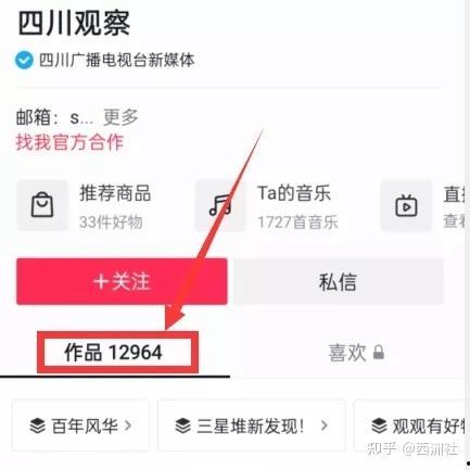 热门大瓜每日必吃 吃瓜爆料在线入口网址,吃瓜爆料在线入口一网打尽！