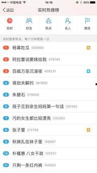 暗黑吃瓜官网入口网址,探索神秘入口背后的秘密世界