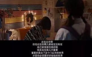 潜规则二血泪代言 爆料,揭秘娱乐圈残酷真相