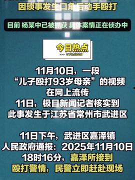 社会热点话题事件在哪里找 今日吃瓜爆料,揭秘今日吃瓜爆料，热点事件追踪解析