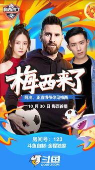 娱乐圈体育圈直播圈吃瓜有感,吃瓜群众眼中的精彩瞬间